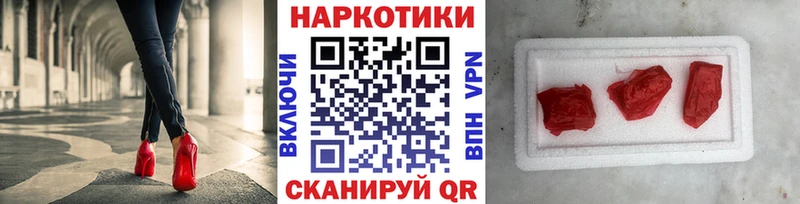 Магазин наркотиков Брянск Конопля блэк спрут как войти Гашиш Меф