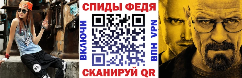 Amphetamine Розовый Брянск