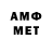 Метадон белоснежный jamstrat
