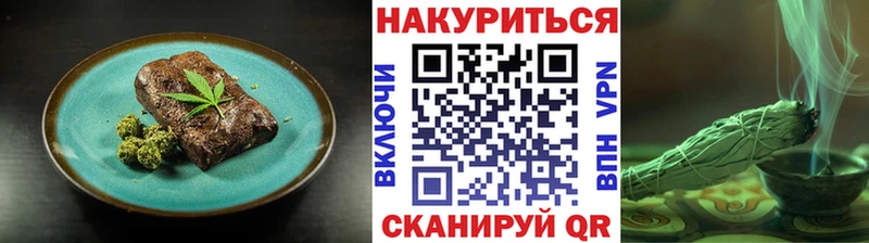 Печенье с ТГК марихуана  Брянск 