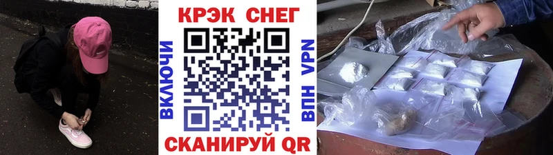 Cocaine Columbia  Брянск 