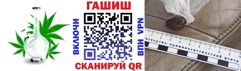ГАШИШ Изолятор  даркнет сайт  Брянск 