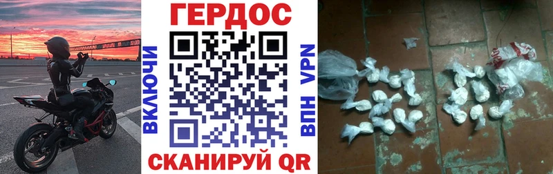 Героин гречка  Брянск 