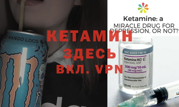 меф VHQ Алзамай