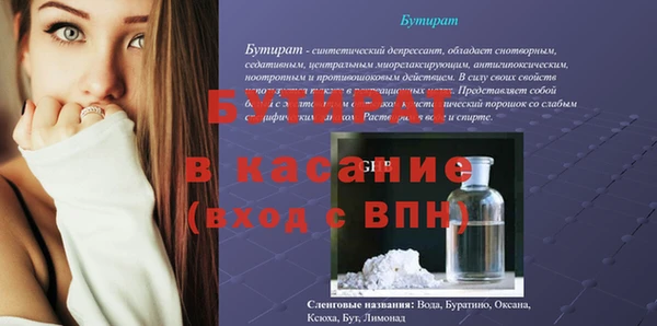 прущая мука Алексеевка