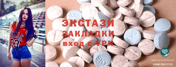 MESCALINE Абдулино