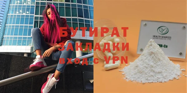 не бодяженный Алексин