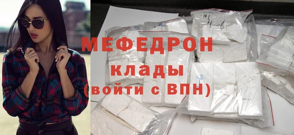 марихуана Абаза