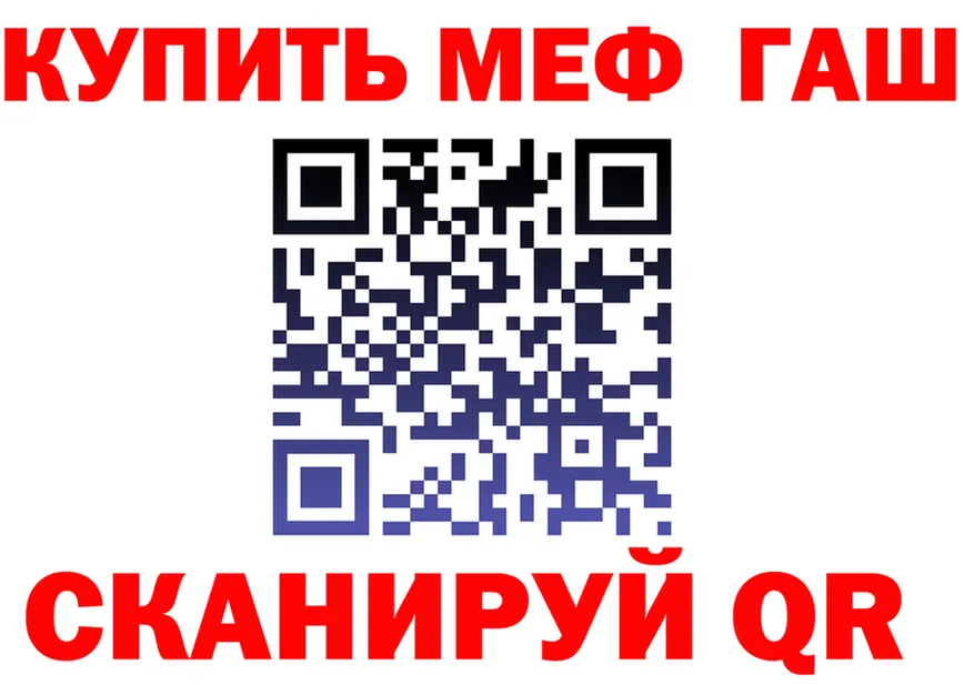 ГАШ 40% ТГК маркетплейс маркетплейс OMG Брянск