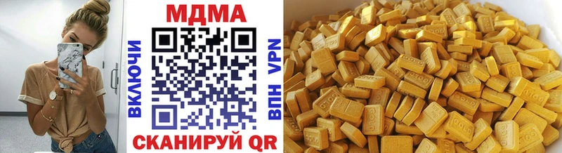 MDMA crystal Брянск
