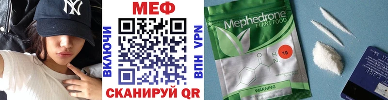Меф мяу мяу  mega   darknet официальный сайт  наркота  Брянск 