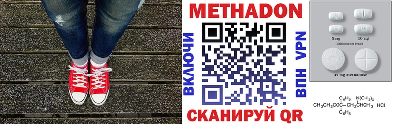 МЕТАДОН мёд  что такое наркотик  Брянск 