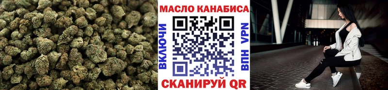 ТГК вейп  купить наркотики сайты  Брянск 